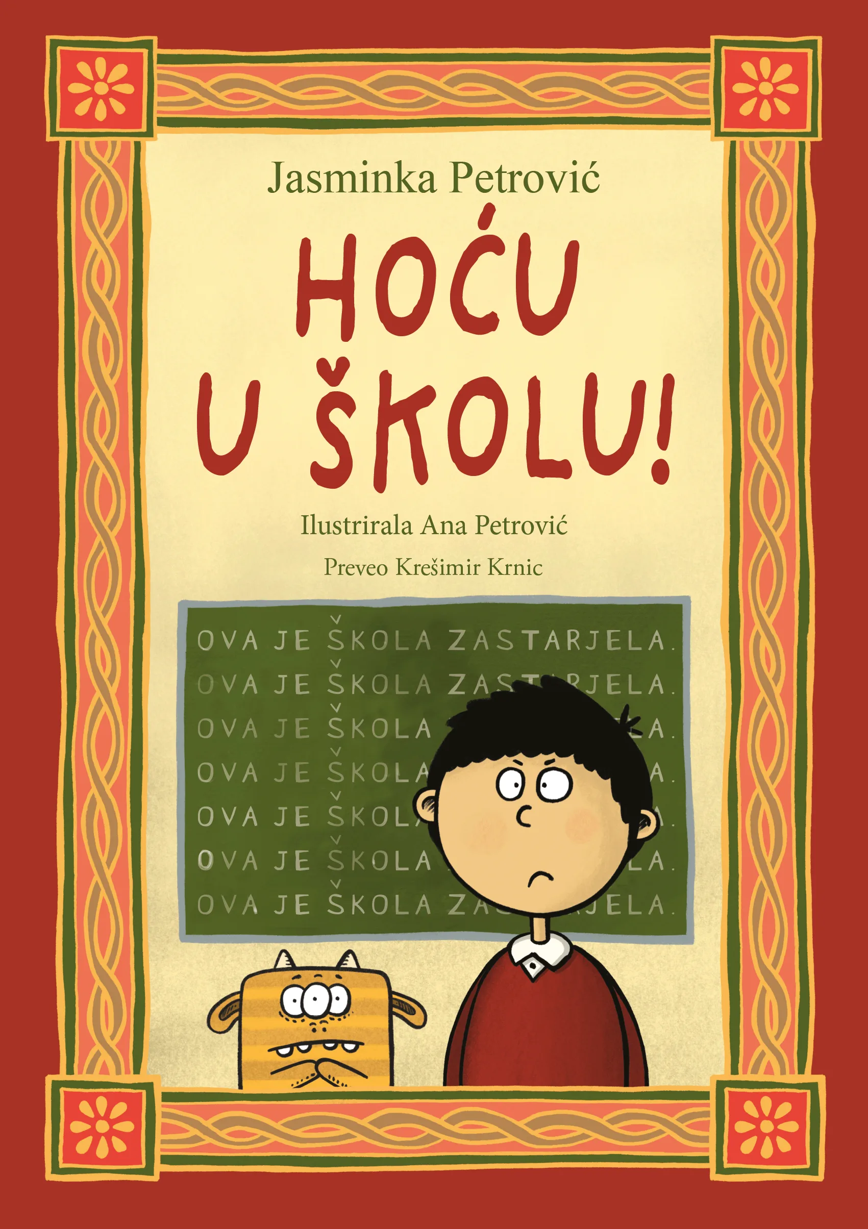Hoću u školu