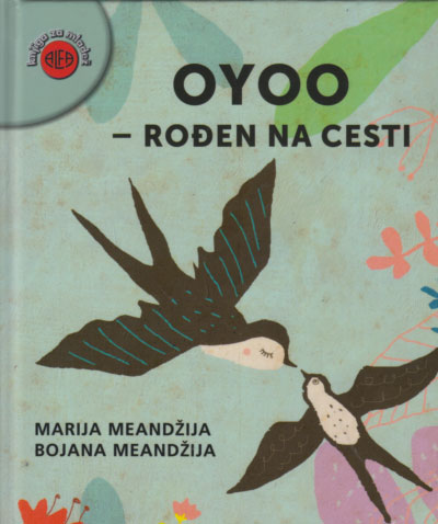 Oyoo - rođen na cesti